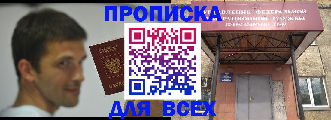 форма 3 в Киришах